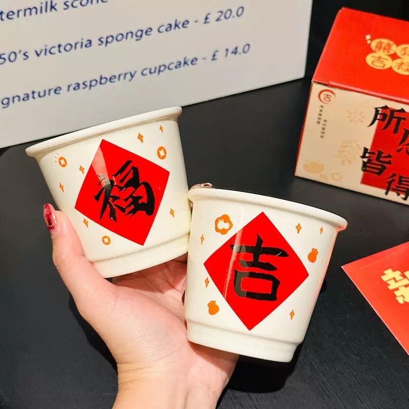 Chinese Character Mug Gift Set - Set of 4