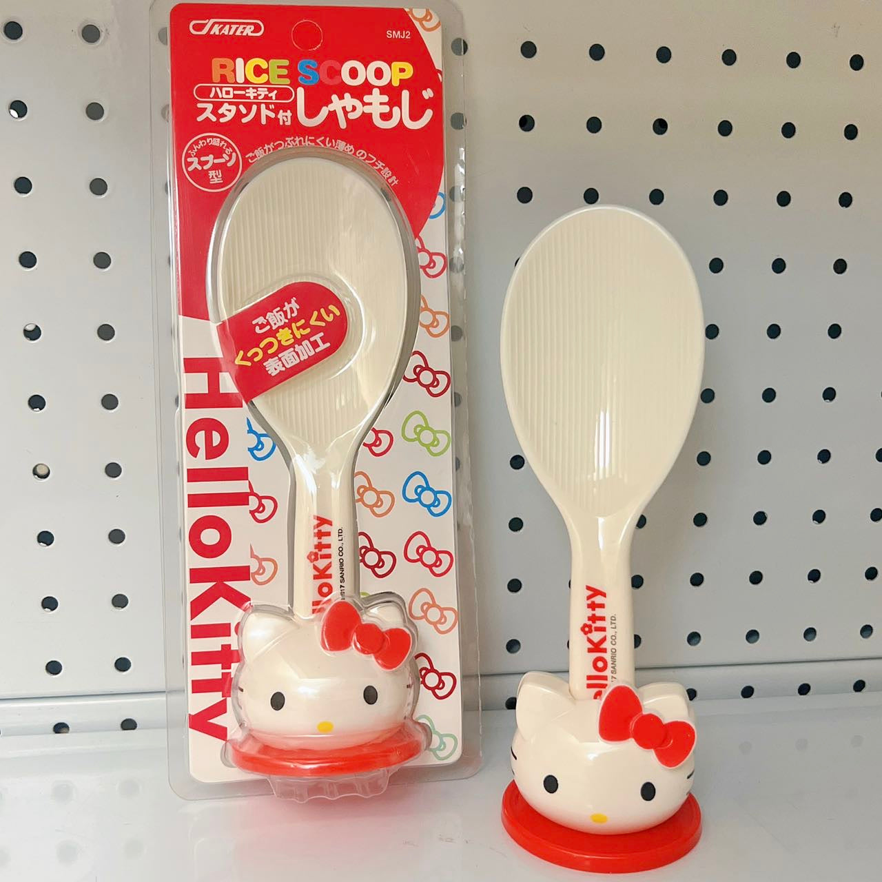 Hello Kitty Standing Rice Scoop