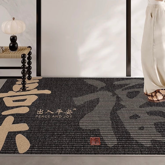 New Chinese Style “Peace and Joy” Indoor Rug - Size 60x90cm / 80x120cm