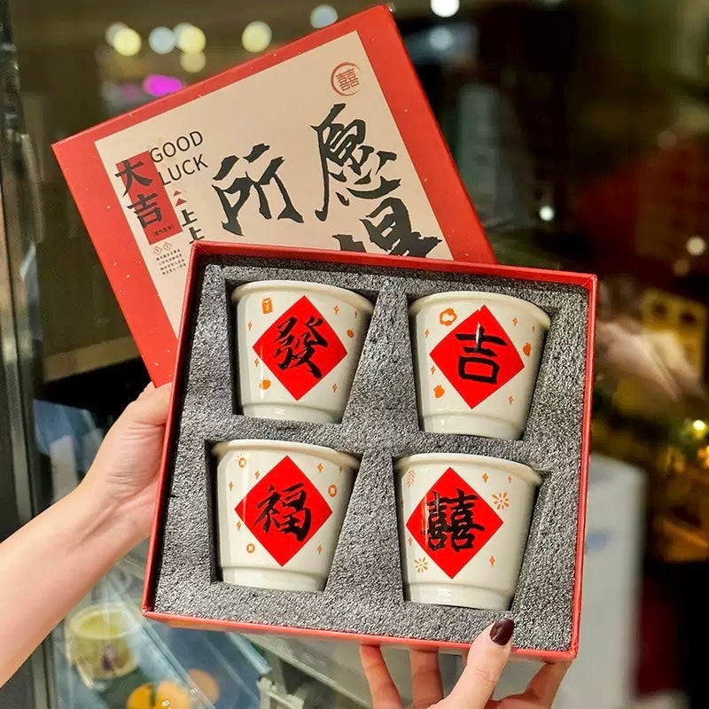 Chinese Character Mug Gift Set - Set of 4