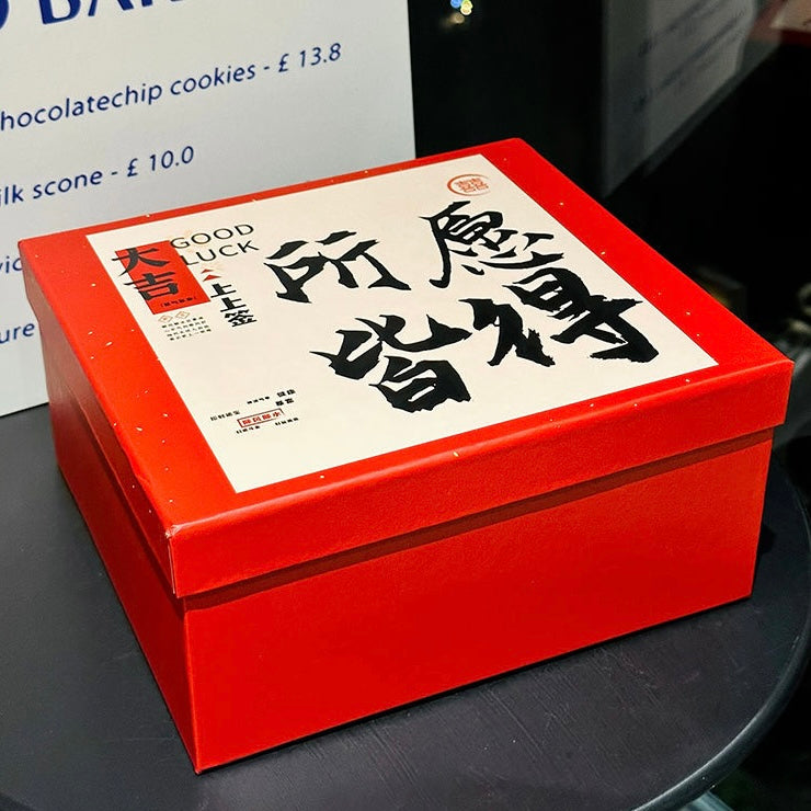 Chinese Character Mug Gift Set - Set of 4