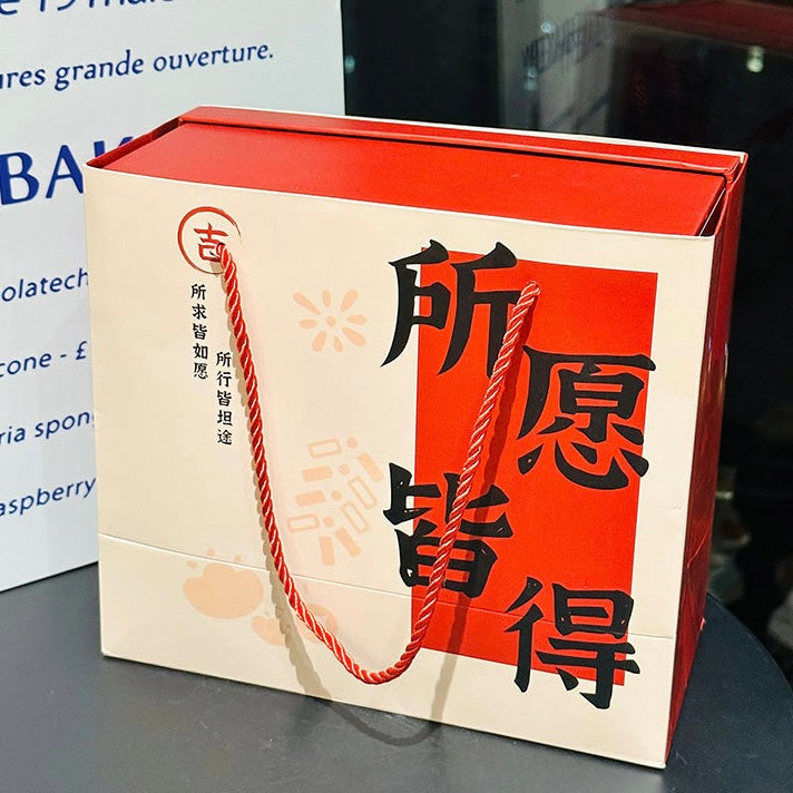 Chinese Character Mug Gift Set - Set of 4