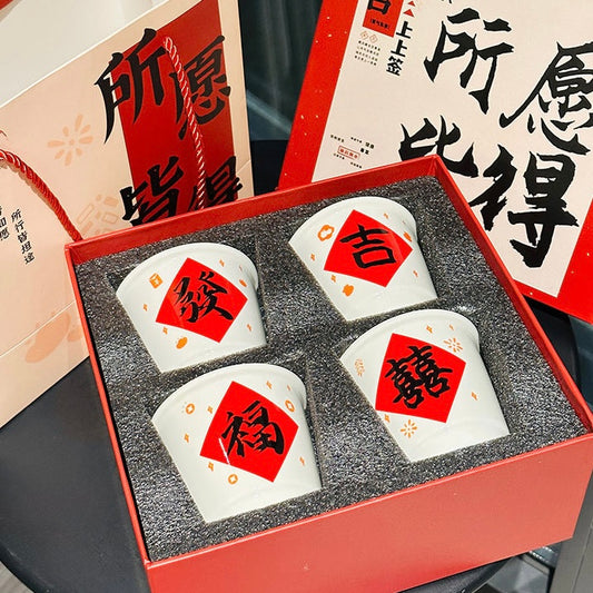 Chinese Character Mug Gift Set - Set of 4