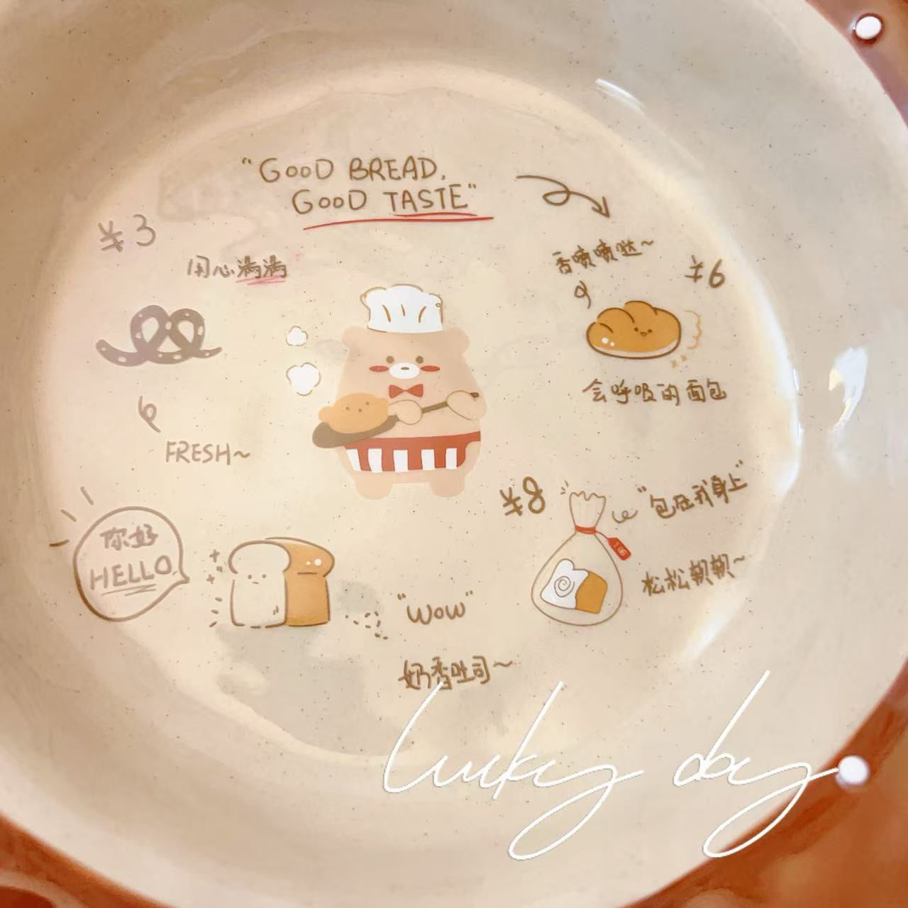 Adorable Bread Bear Ceramic Deep Plate, 8-Inch