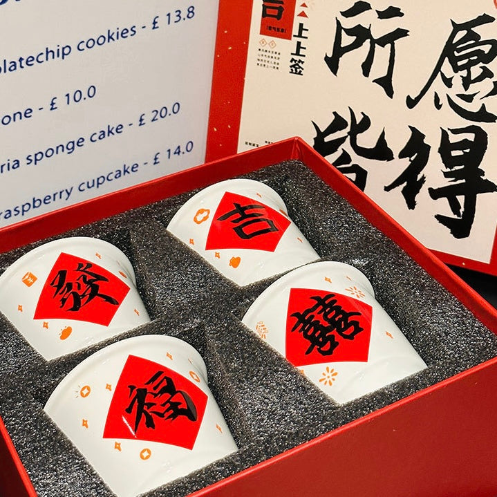 Chinese Character Mug Gift Set - Set of 4