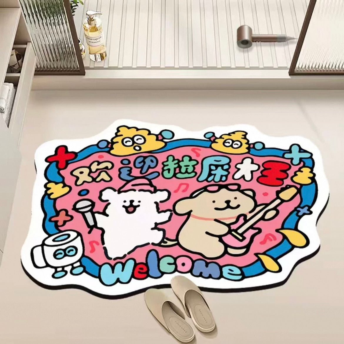 King of Poop Bathroom Absorbent Mat - Size 45x70cm