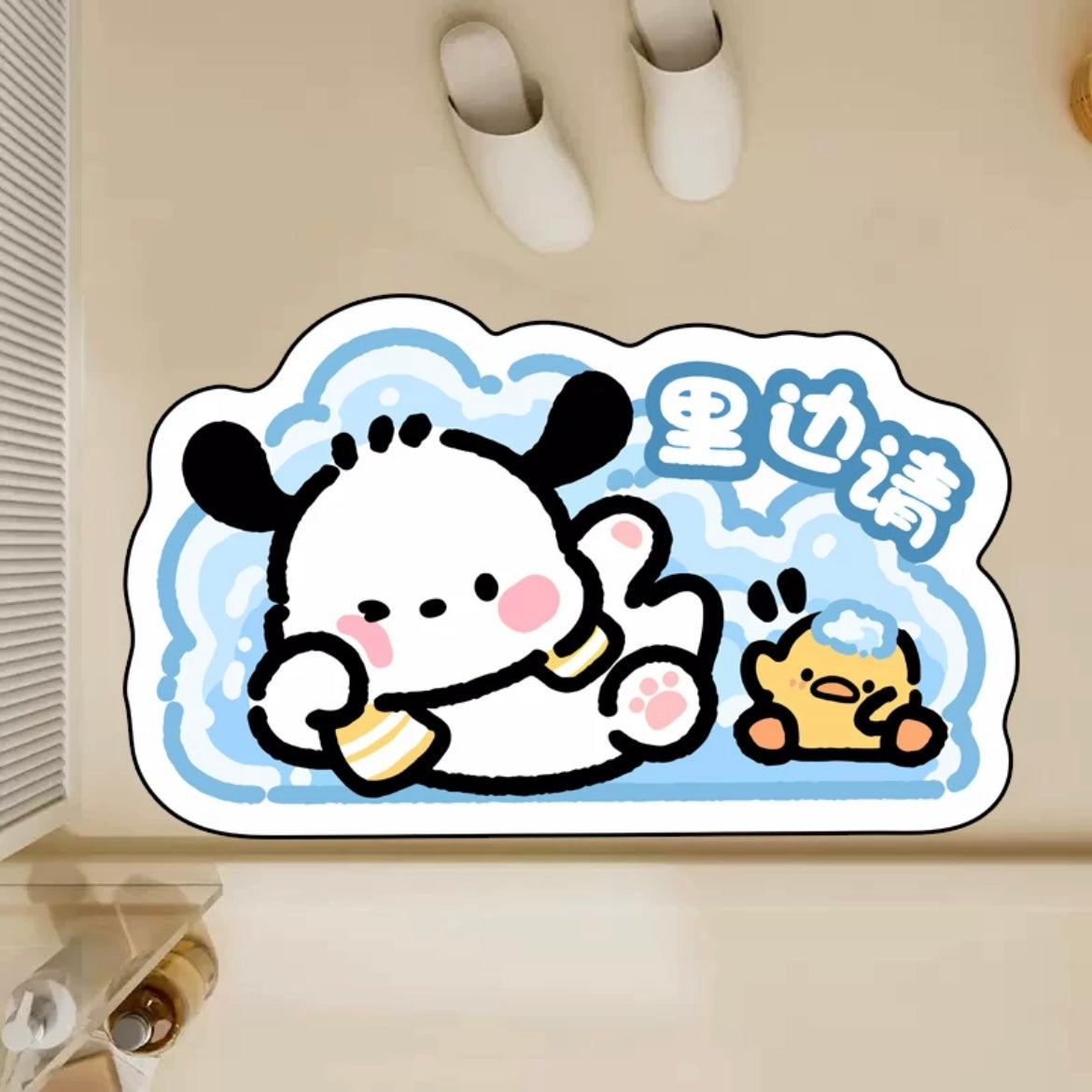 Lovely Puppy Bathroom Absorbant Mat - Size 38x67cm