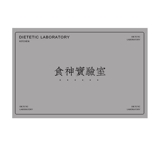 Dietetic Laboratory Oil-Proof Leather Kitchen Mat - Size 50x120cm - Wuli Home