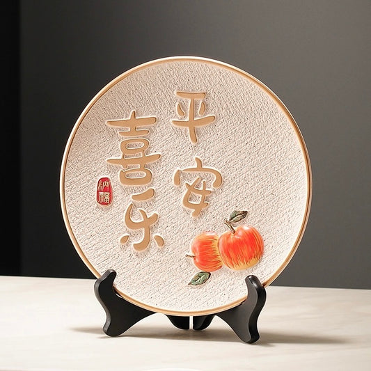 Peace & Joy Ceramic Decorative Plate – Modern Chinese Style Gift