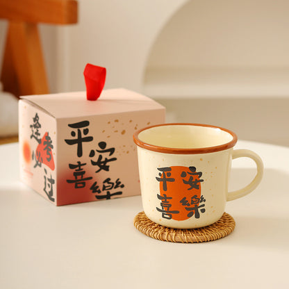 Peace & Happiness Ceramic Mug | 340ML Capacity, Gift-Ready Packaging