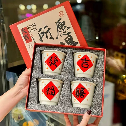 Chinese Character Mug Gift Set - Set of 4