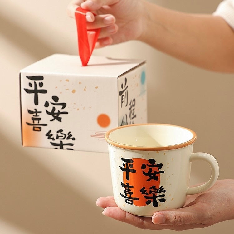 Peace & Happiness Ceramic Mug | 340ML Capacity, Gift-Ready Packaging